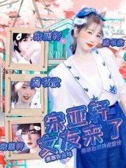 在车里做激烈运动